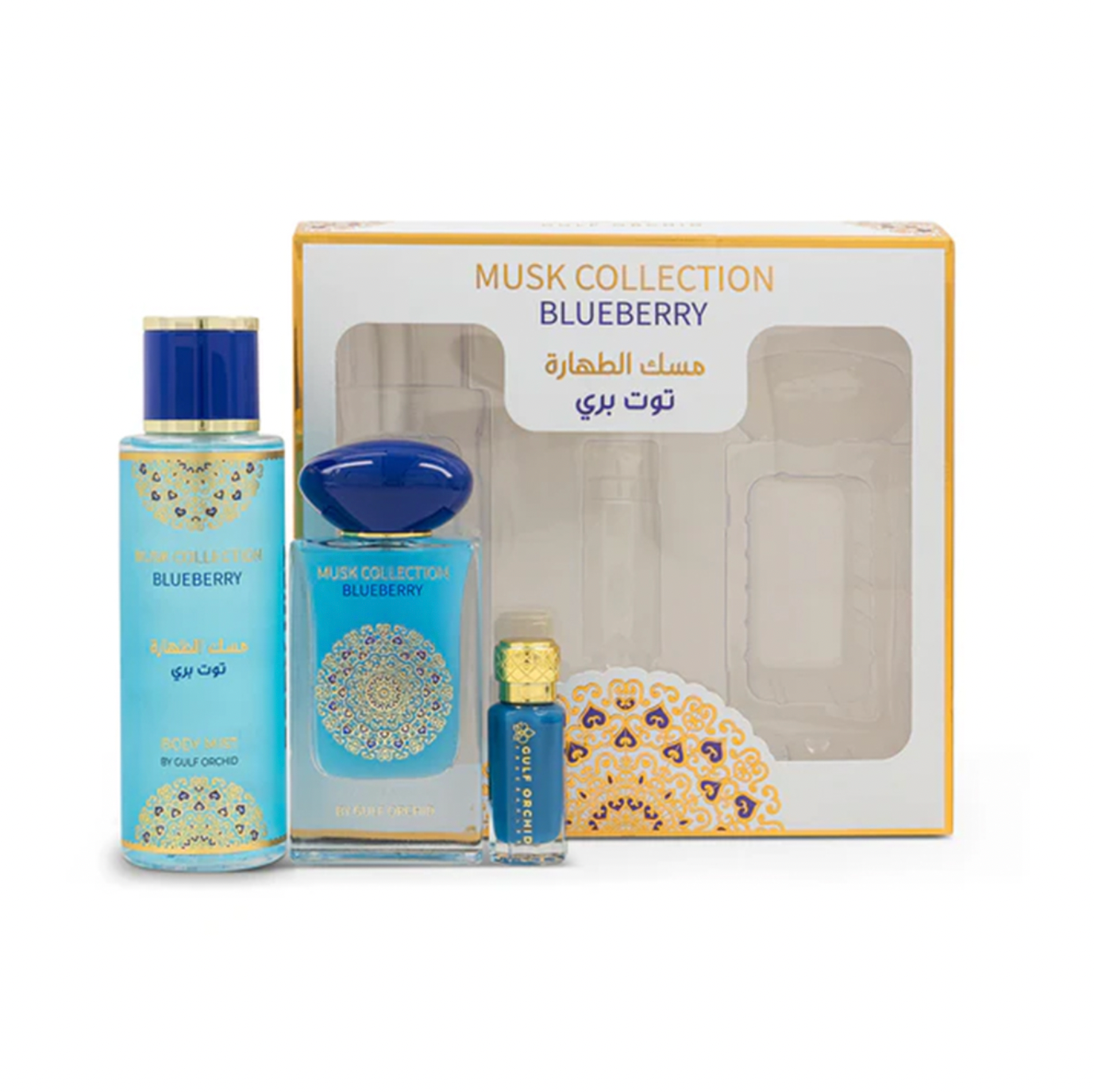 Blueberry Coffret Cadeau 3 Pièces